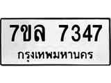 7347 jpg 7347 jpg