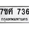 736 jpg