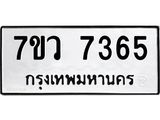 7365-4 jpg 7365-4 jpg
