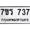 737 jpg