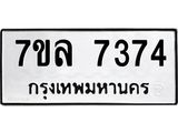 7374 jpg 7374 jpg