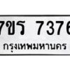 7376 jpg