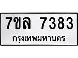 7383 jpg 7383 jpg