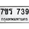 739 jpg