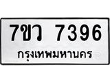 7396-1 jpg 7396-1 jpg