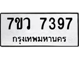 7397-1 jpg 7397-1 jpg
