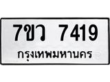 7419-1 jpg 7419-1 jpg