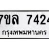 7424 jpg