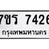 7426 jpg