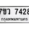 7428-1 jpg