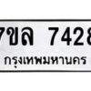 7428 jpg