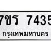 7435 jpg
