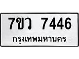 7446-1 jpg 7446-1 jpg