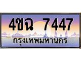 7447-8 jpg 7447-8 jpg