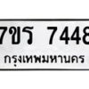 7448 jpg