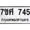 745 jpg