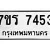 7453 jpg