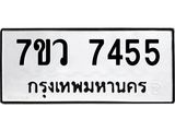 7455-1 jpg 7455-1 jpg