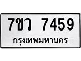 7459-1 jpg 7459-1 jpg
