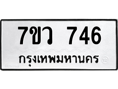 746 png 746 png