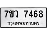 7468-1 jpg