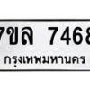7468 jpg