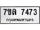 7473 jpg 7473 jpg