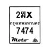 7474-1 jpg