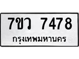 7478-1 jpg 7478-1 jpg