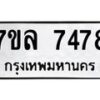 7478 jpg