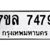 7479-1 jpg