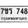 748 jpg