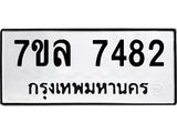 7482 jpg 7482 jpg