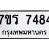 7484 jpg