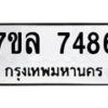 7486 jpg