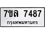 7487 jpg 7487 jpg