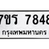 7488-1 jpg