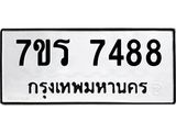 7488 jpg 7488 jpg