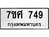 749 jpg