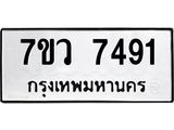7491-1 jpg