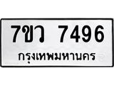7496-1 jpg 7496-1 jpg