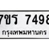 7498 jpg