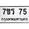 75 jpg