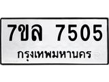 7505 jpg 7505 jpg