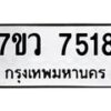 7518-1 jpg
