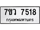 7518-1 jpg