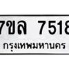 7518 jpg