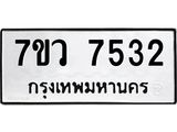 7532-1 jpg 7532-1 jpg