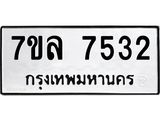 7532 jpg 7532 jpg
