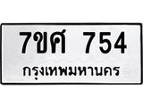 754 jpg